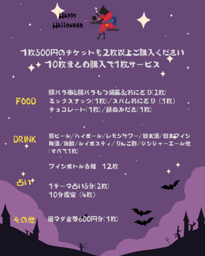 占いバール猫のマダム - 2.png