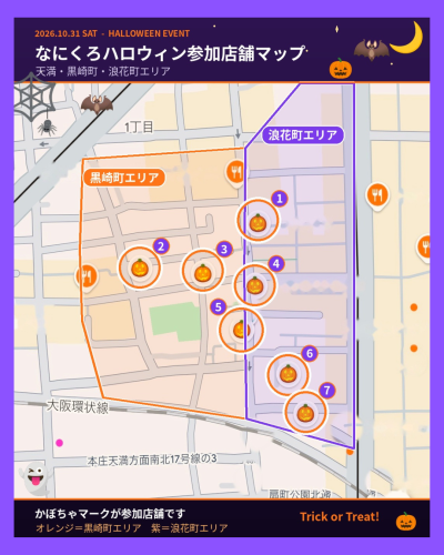 紫 ハロウィン Instagram投稿 - 7.png