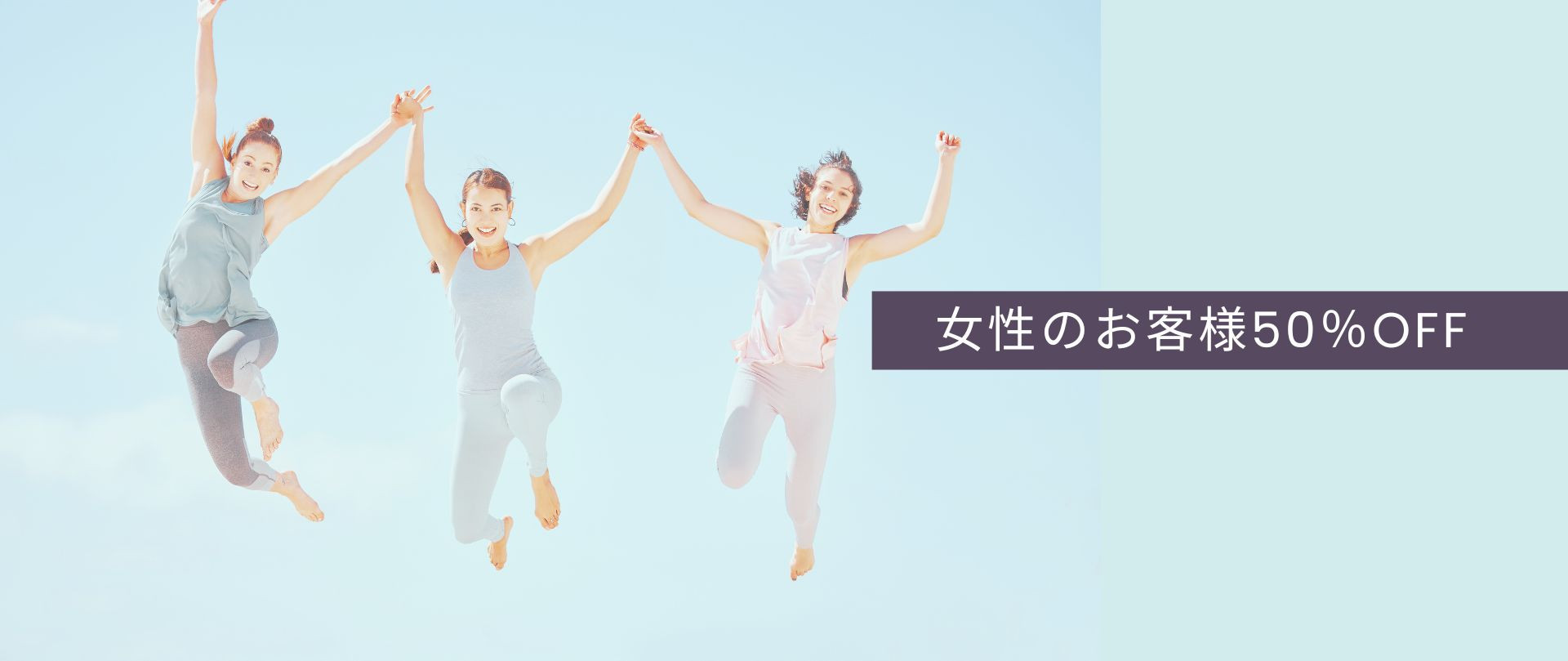 女性限定　◤まるごと必須パーツ脱毛◢　￥14,800（カウンセリング付） ここだけは脱毛しておきたいパーツ【足・うで・わき・背中上部・口周り】 まるごと脱毛!!