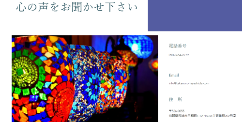 梶田2.png