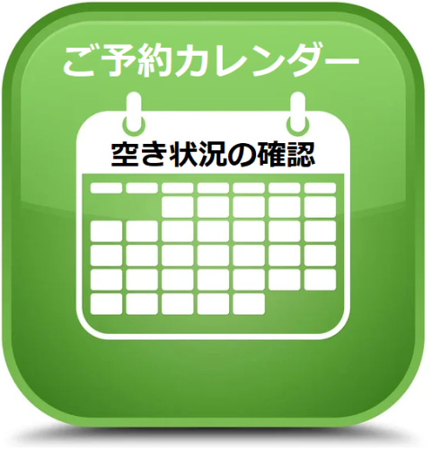 depositphotos_172388120-stock-photo-calendar-icon-special-soft-green.png