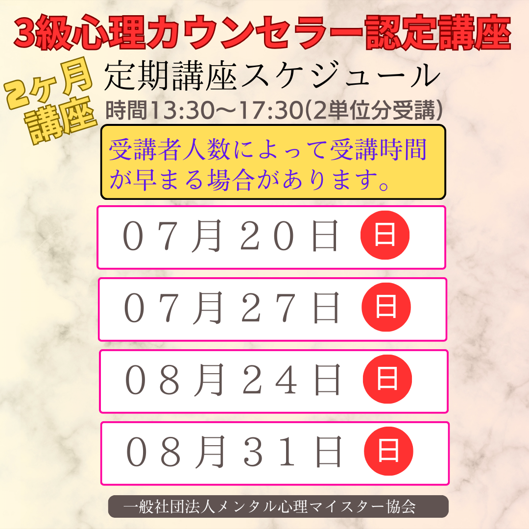 7・8.png