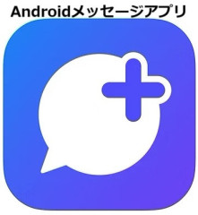 android.jpg