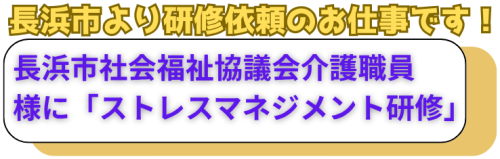 研修依頼1.png