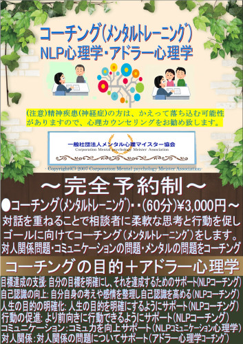 コーチング看板２.jpg