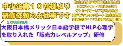 中小企業研修.png
