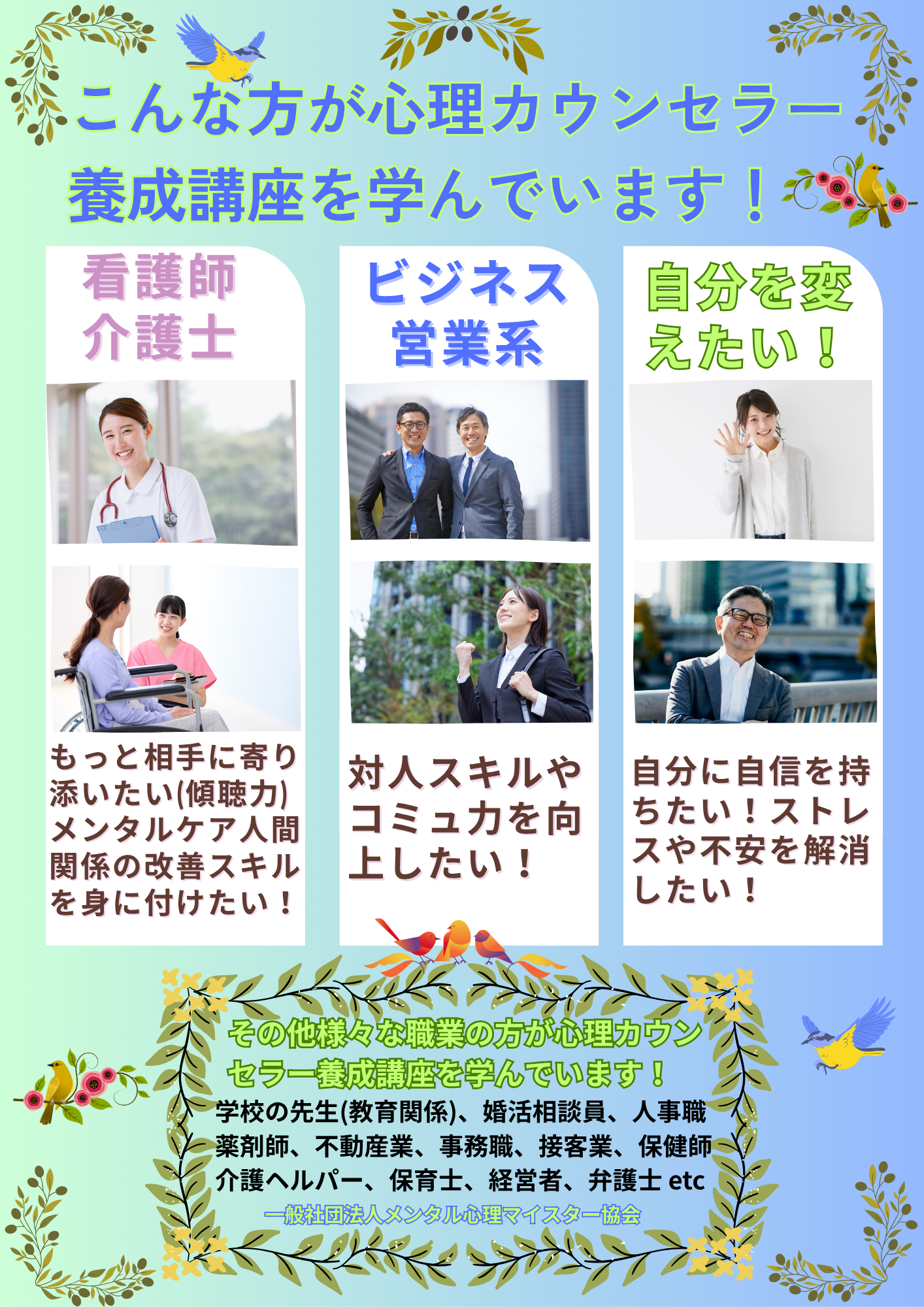ピンク　パープル　メタグラデーション　会社　新入社員紹介　A4チラシ.png