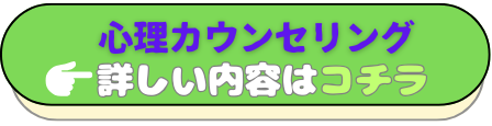 心理.png
