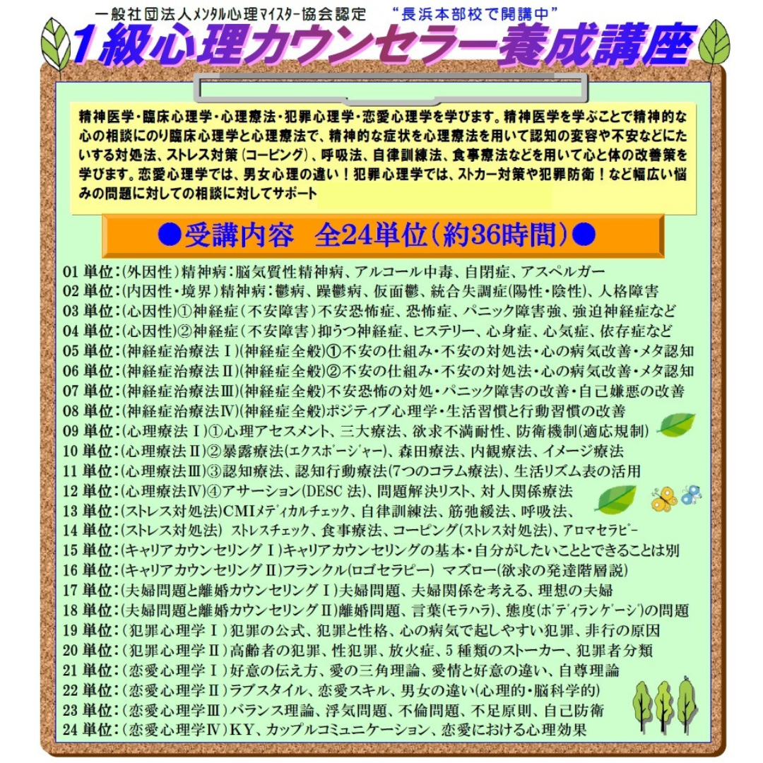 定期講座スケジュール (2).png