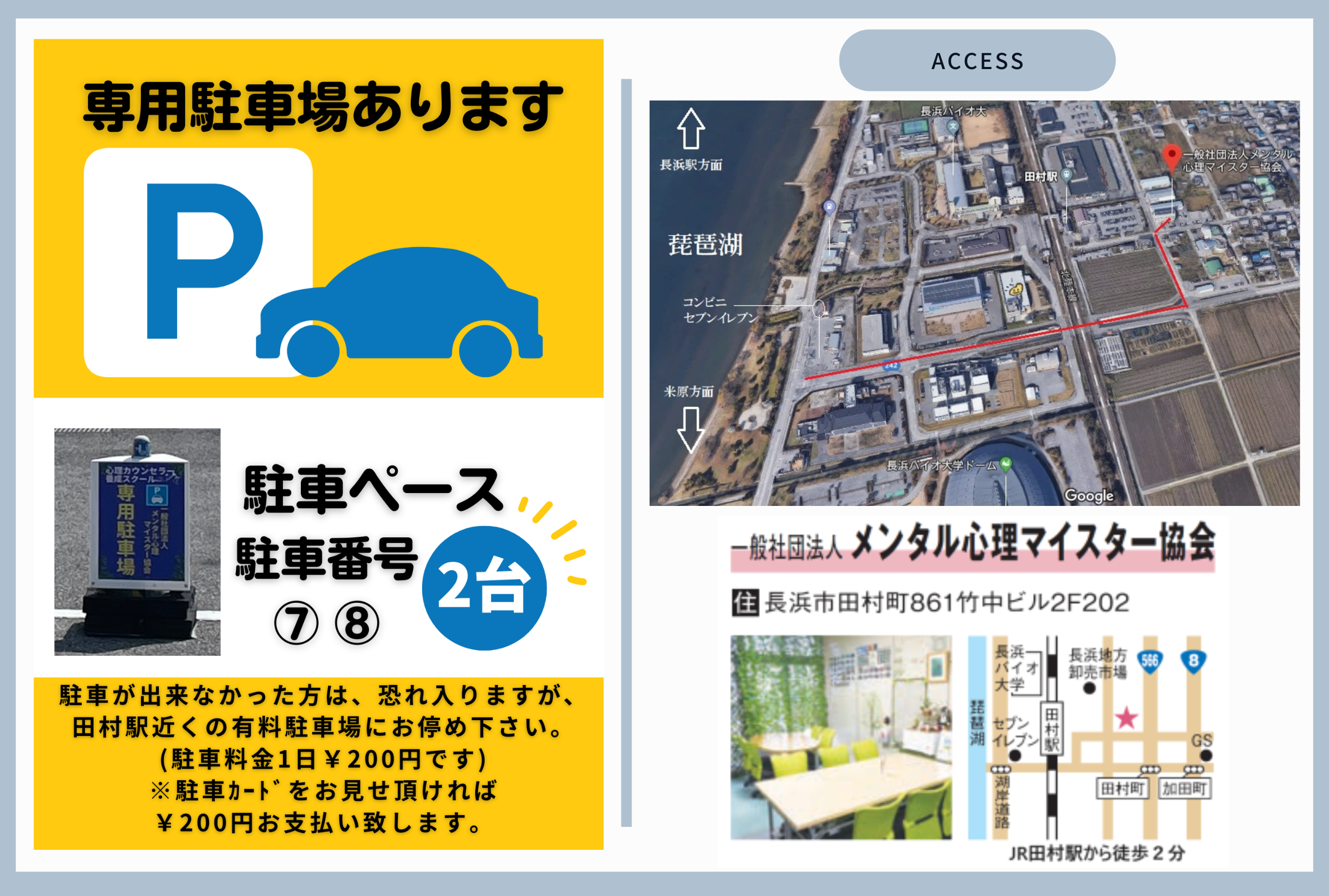 白 黒 写真 車 LINEリッチメニュー.png