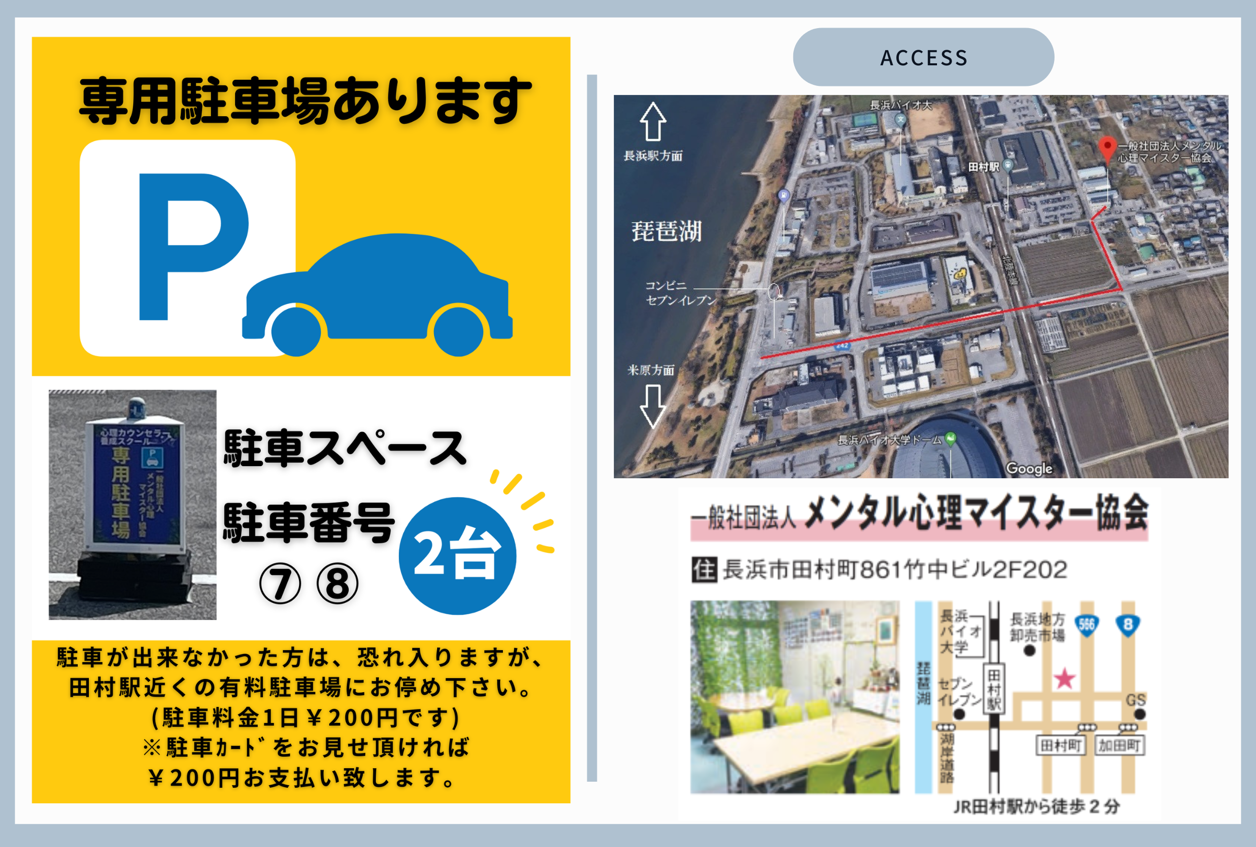 白 黒 写真 車 LINEリッチメニュー (1).png