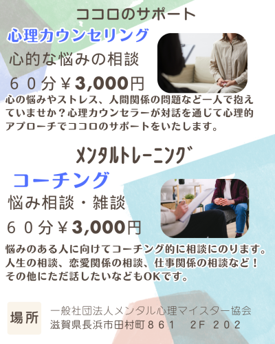 悩みのある人に向けて相談やアドバイスいたします お悩みや愚痴や相談ではなくただ話したい、なども大歓迎です!.png