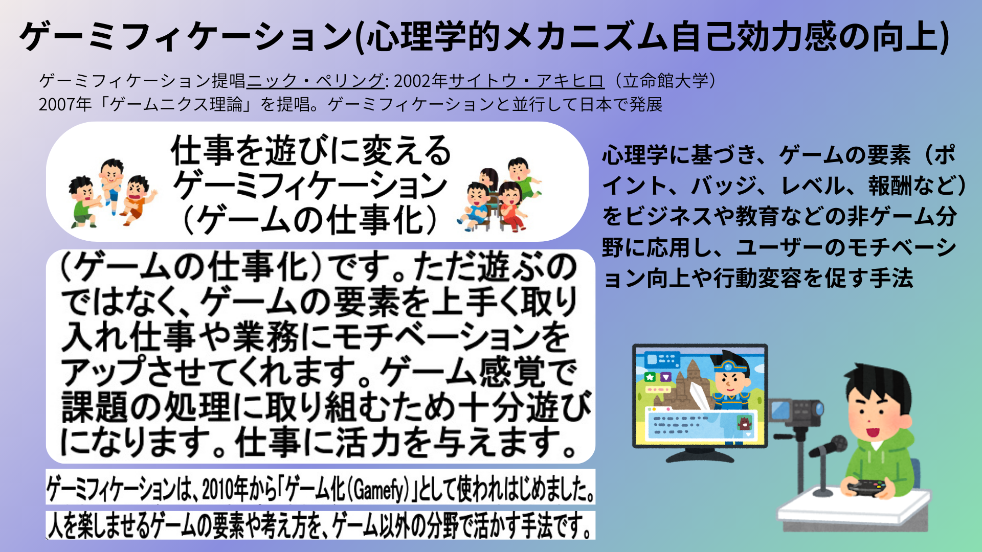 脳は現実と鮮明なイメージを 同じ神経回路で処理をする! (13).png