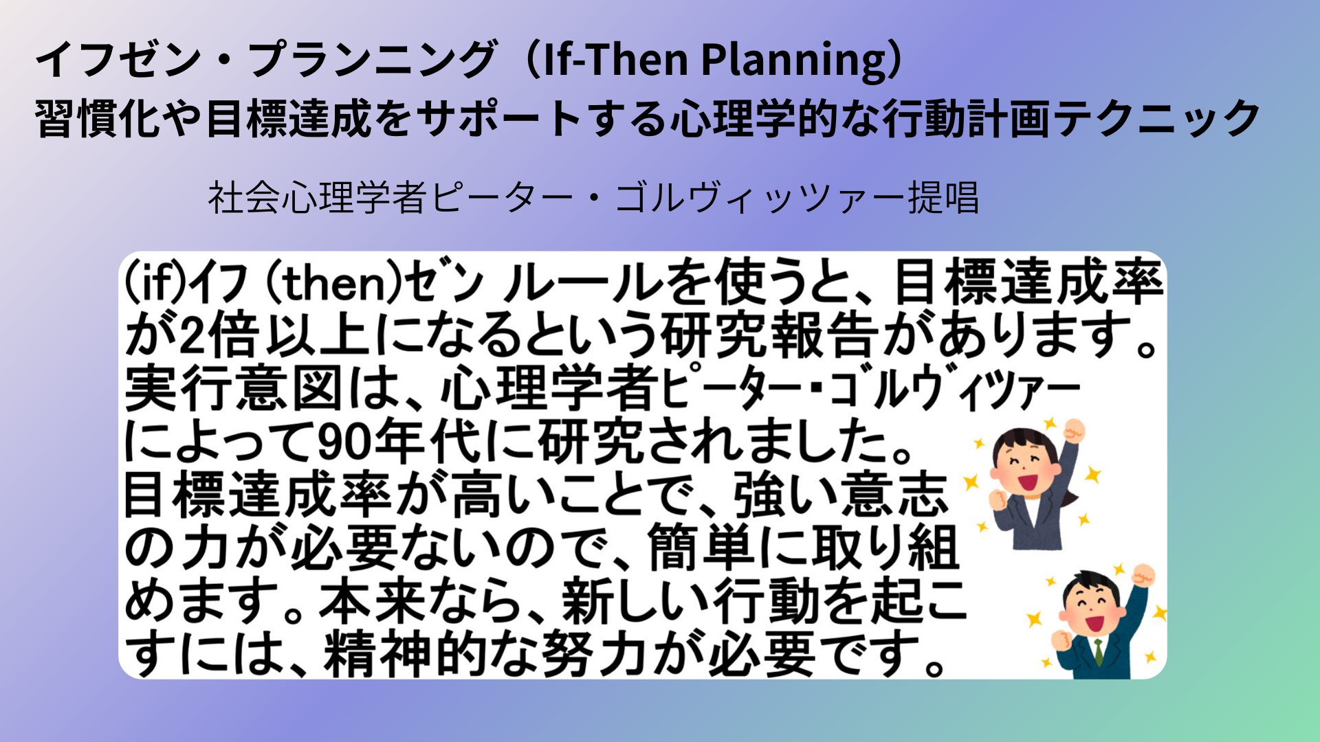 脳は現実と鮮明なイメージを 同じ神経回路で処理をする! (14).png