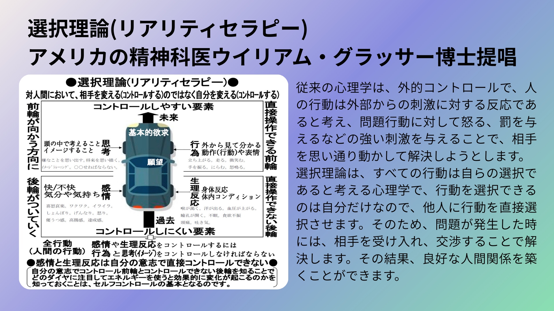 脳は現実と鮮明なイメージを 同じ神経回路で処理をする! (12).png