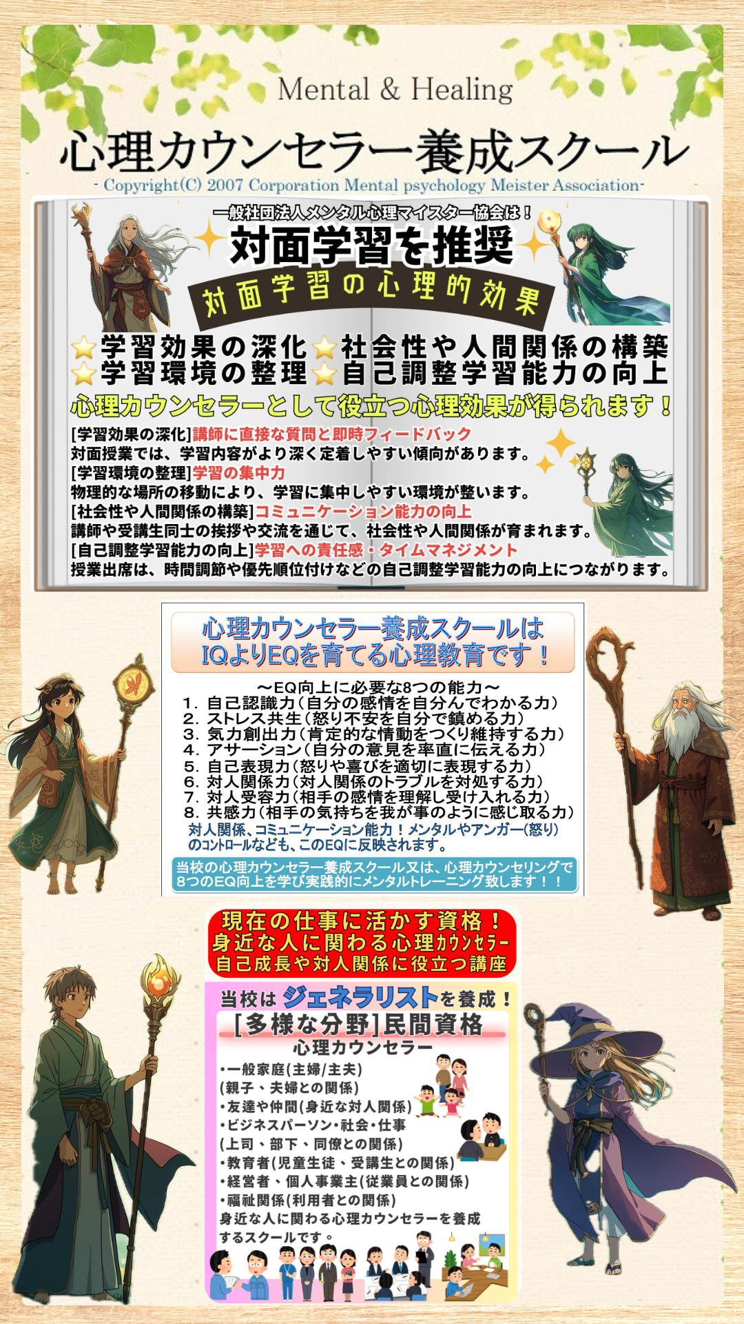 賢者いYouTube PR.png