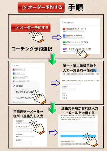 ４コマ漫画　フレーム　白黒　シンプル　A4文書 - 2.png