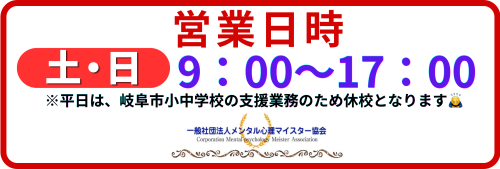 赤 青 シンプル モダン 大型連休 配送のお知らせ LINEリッチメニュー表.png