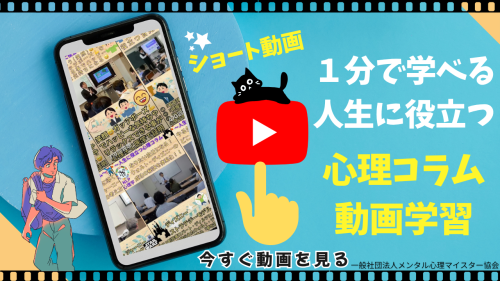 水色　ポップ　解説　YouTube　サムネイル.png