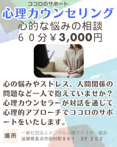 悩みのある人に向けて相談やアドバイスいたします お悩みや愚痴や相談ではなくただ話したい、なども大歓迎です！ - 2.png