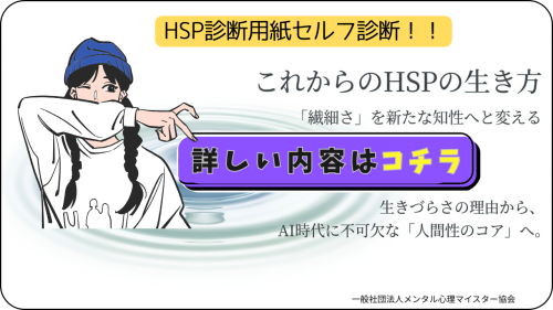 心理学マンガスライド (6).png