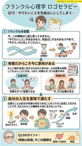 15今、この瞬間は二度と戻ってきません。.png