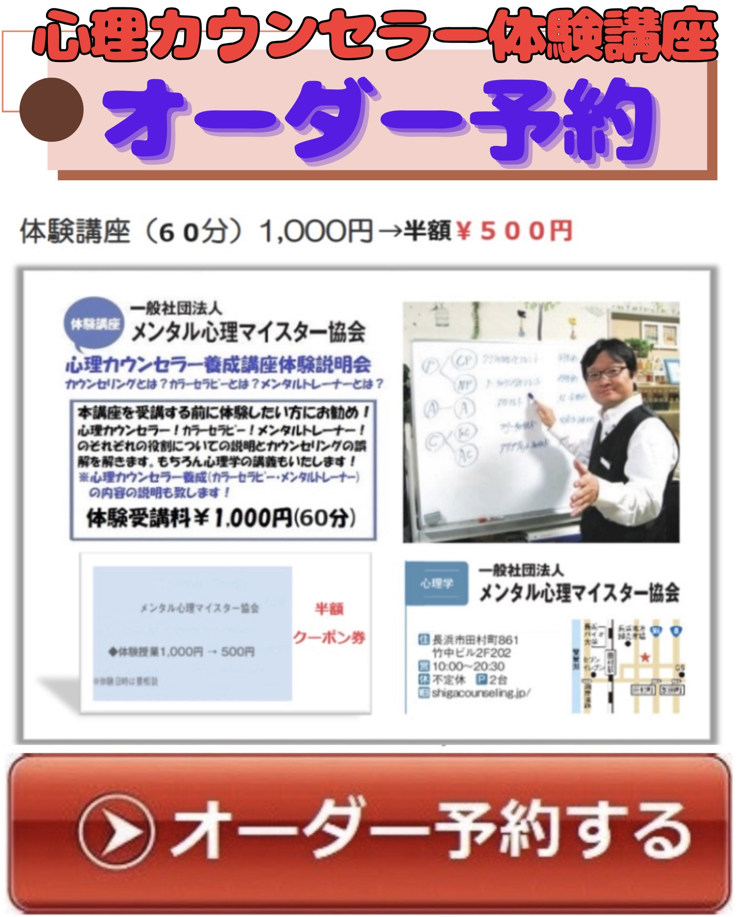 体験講座 - 1.jpeg