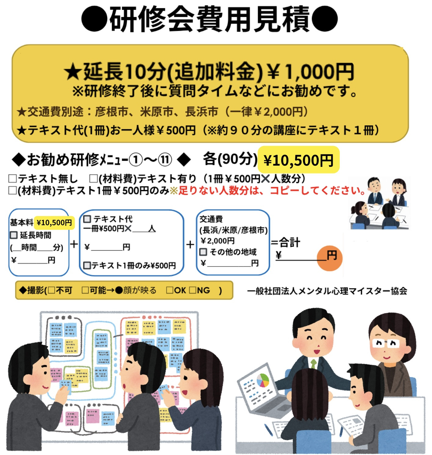 グレー シンプル よくある質問 A4文書.jpeg