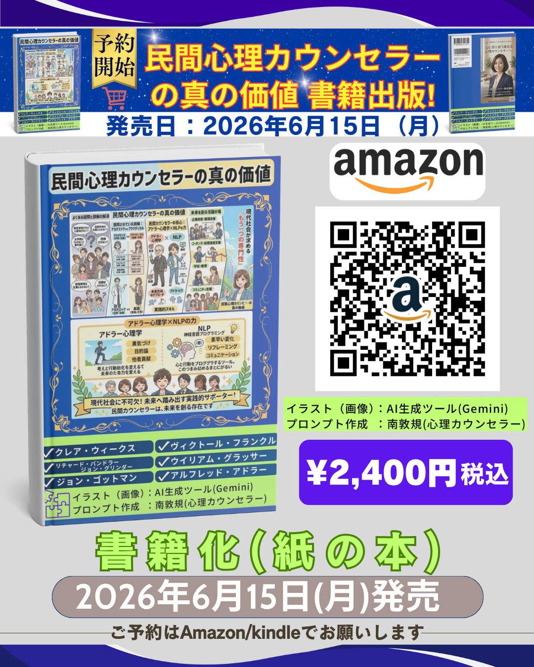 電子書籍.png