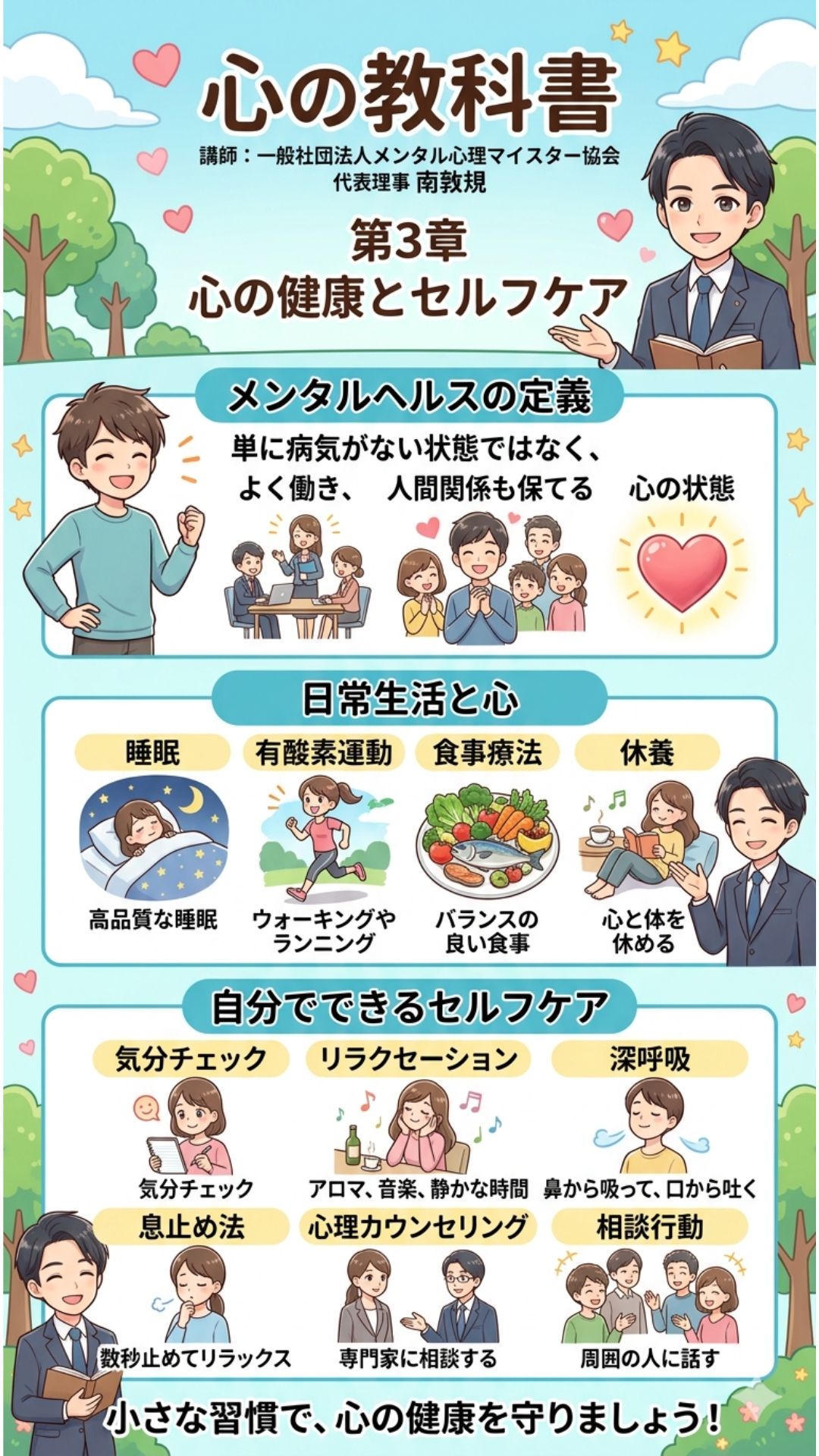 ⭐️クレア・ウィークス(不安のメカニズム) - 41.png