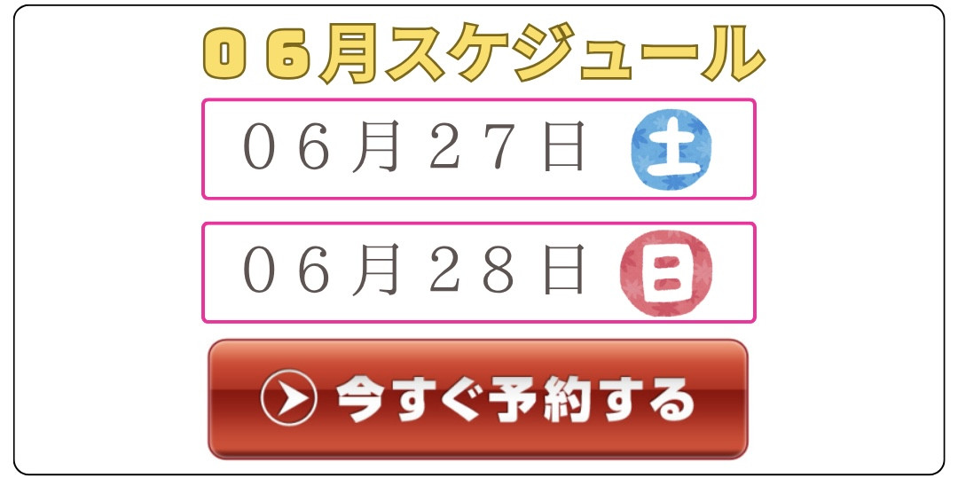定期講座スケジュール - 1.jpeg