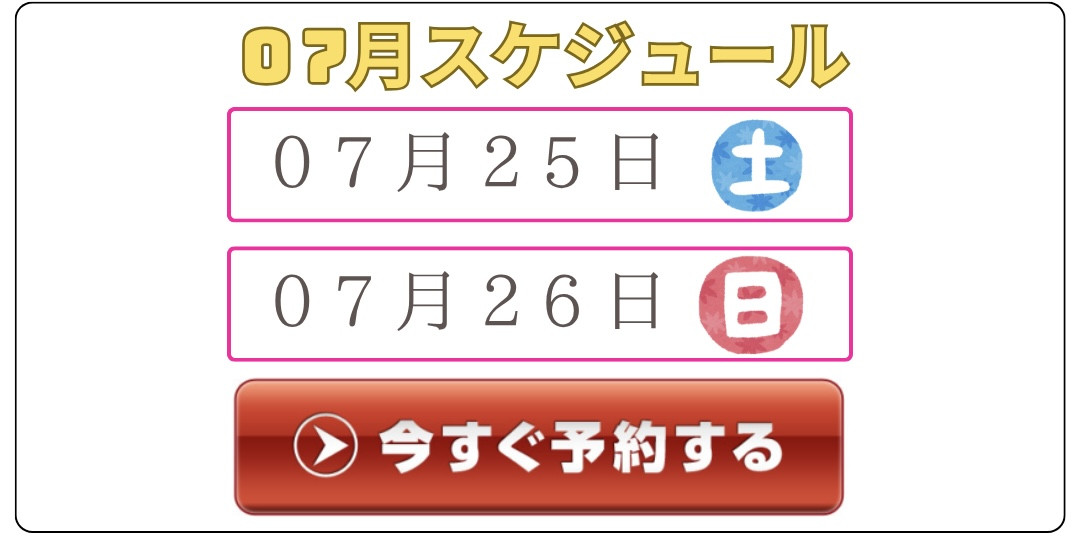 定期講座スケジュール - 1.jpeg