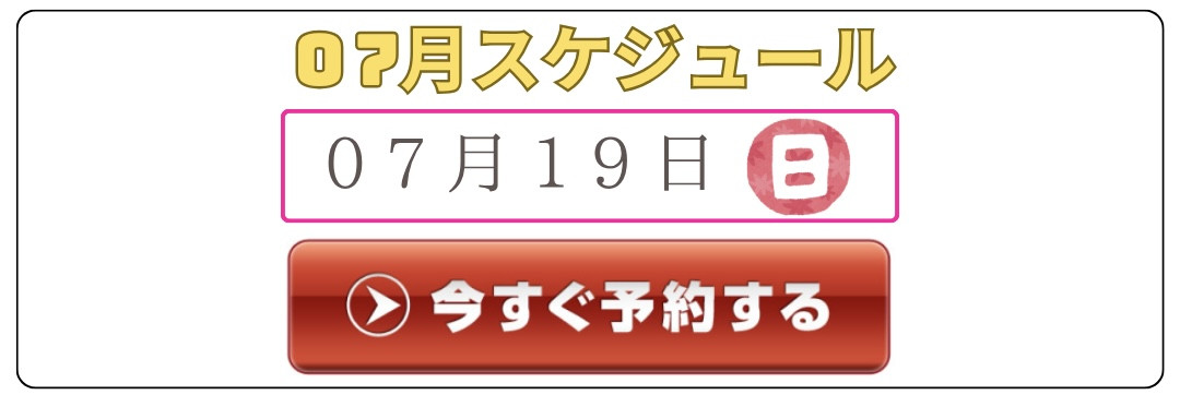 定期講座スケジュール - 3.jpeg