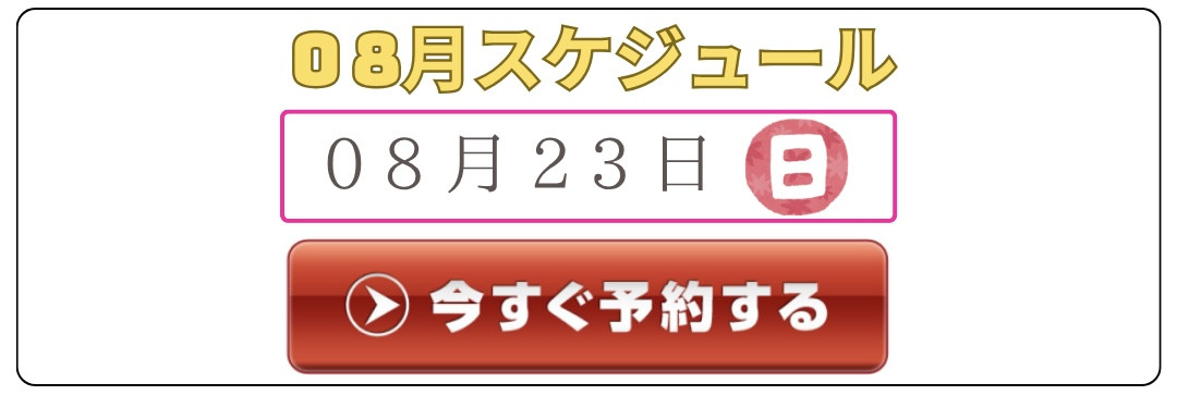 定期講座スケジュール - 3.jpeg