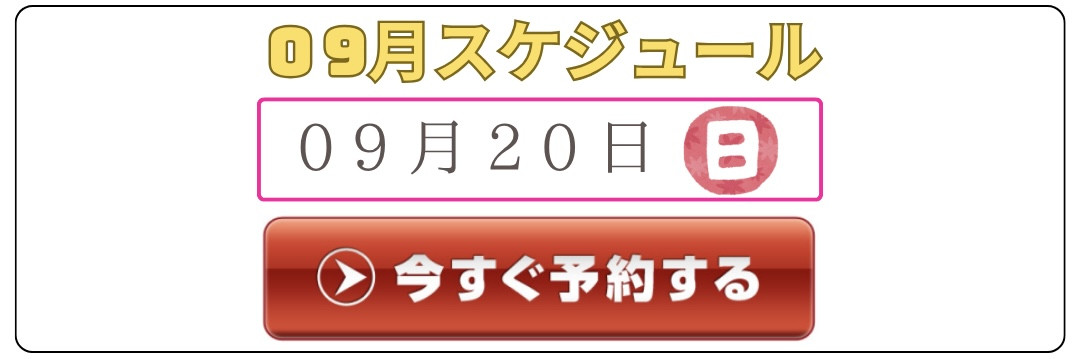 定期講座スケジュール - 3.jpeg