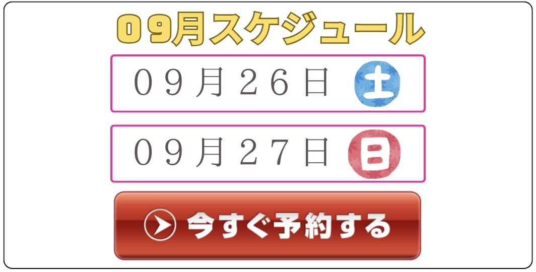 定期講座スケジュール (6).jpeg