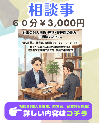 悩みのある人に向けて相談やアドバイスいたします お悩みや愚痴や相談ではなくただ話したい、なども大歓迎です! - 1.png