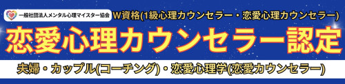 赤　青　シンプル　モダン　大型連休　配送のお知らせ　LINEリッチメニュー表.jpeg