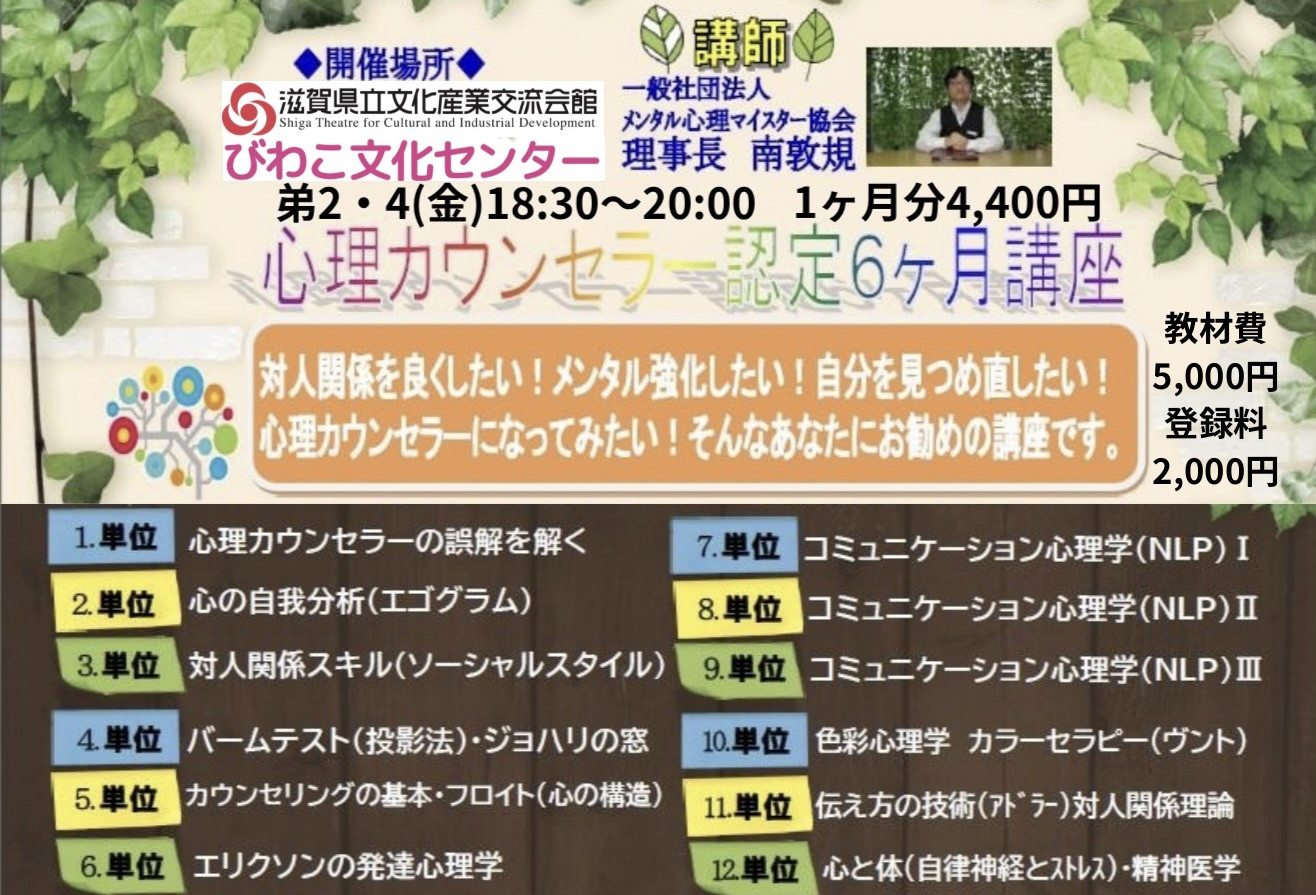 A4チラシ.jpeg