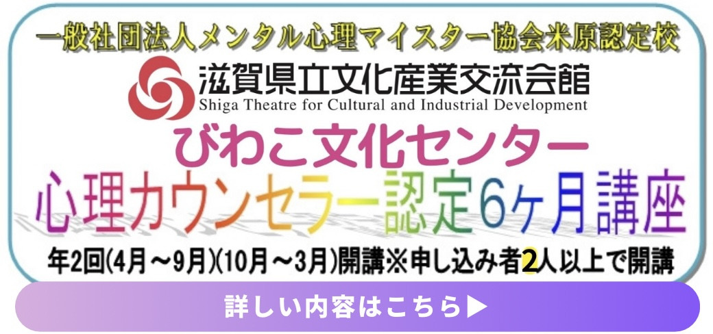 (体験講座)文化産業交流会館びわこ文化センター.jpeg