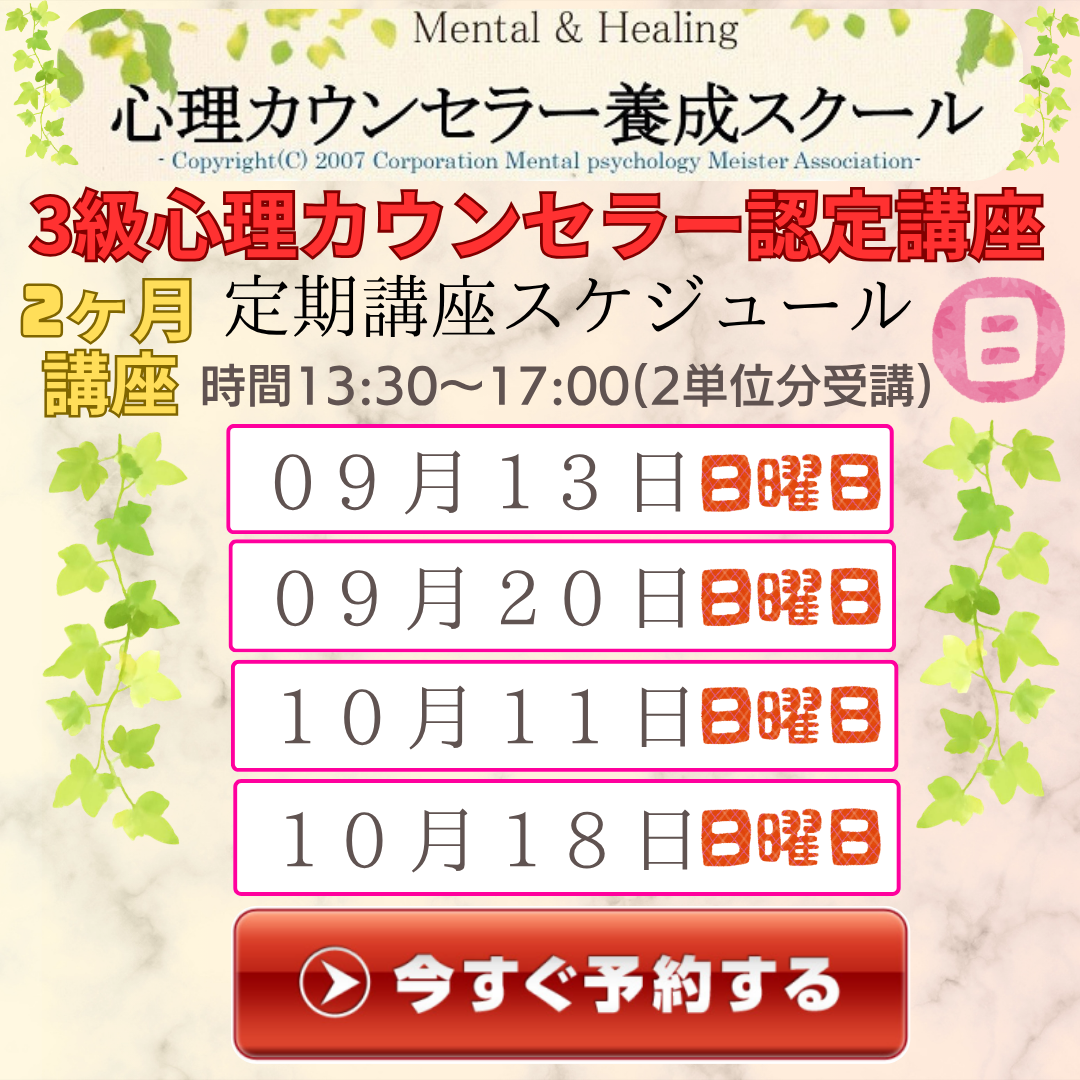 定期講座スケジュール.png