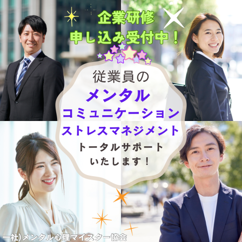 ホワイト ブラウン シンプル 写真 求人募集 正社員採用のお知らせ インスタグラム投稿.png