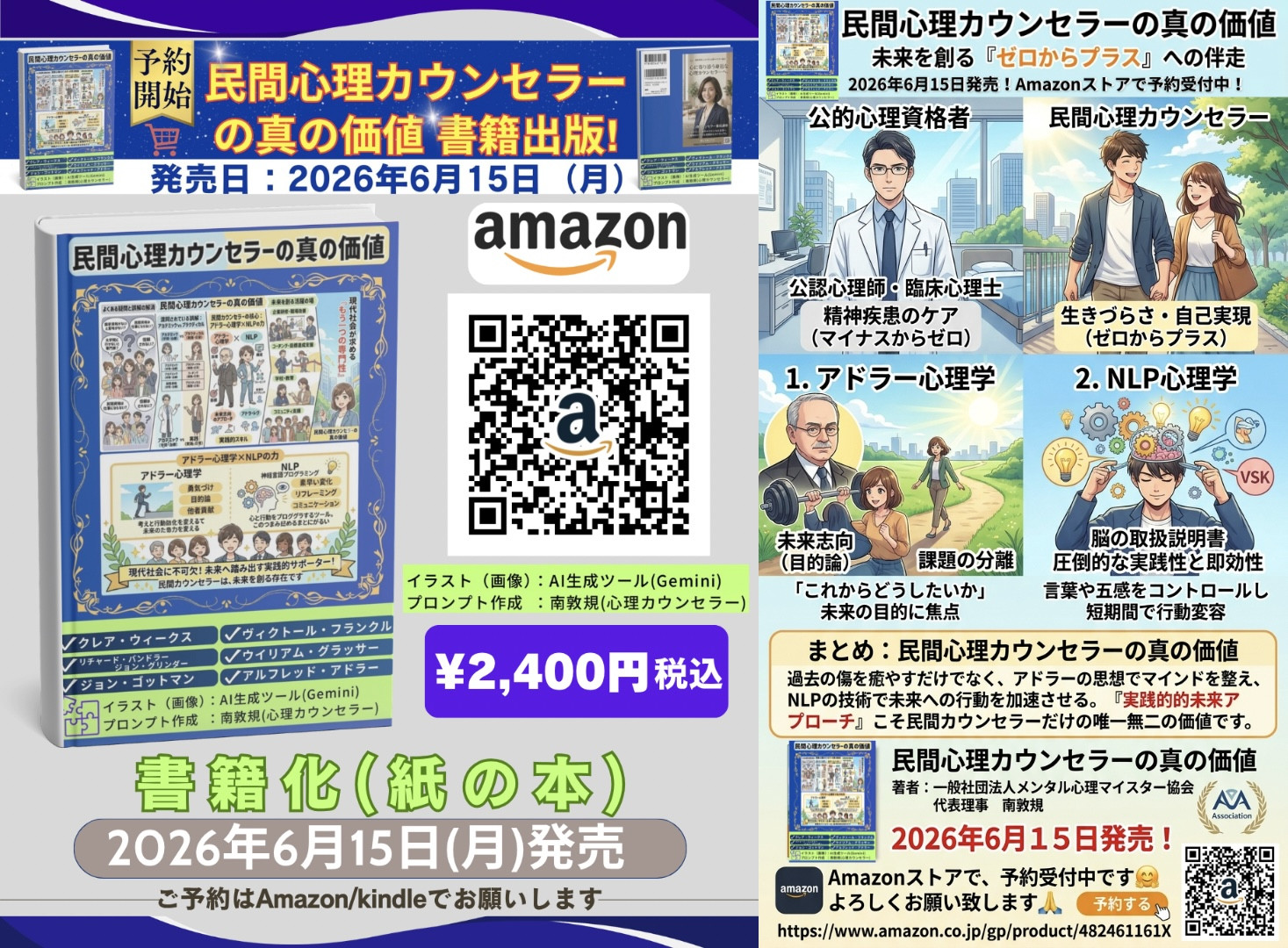 なりすまし迷惑メールが判明いたしました!.jpeg