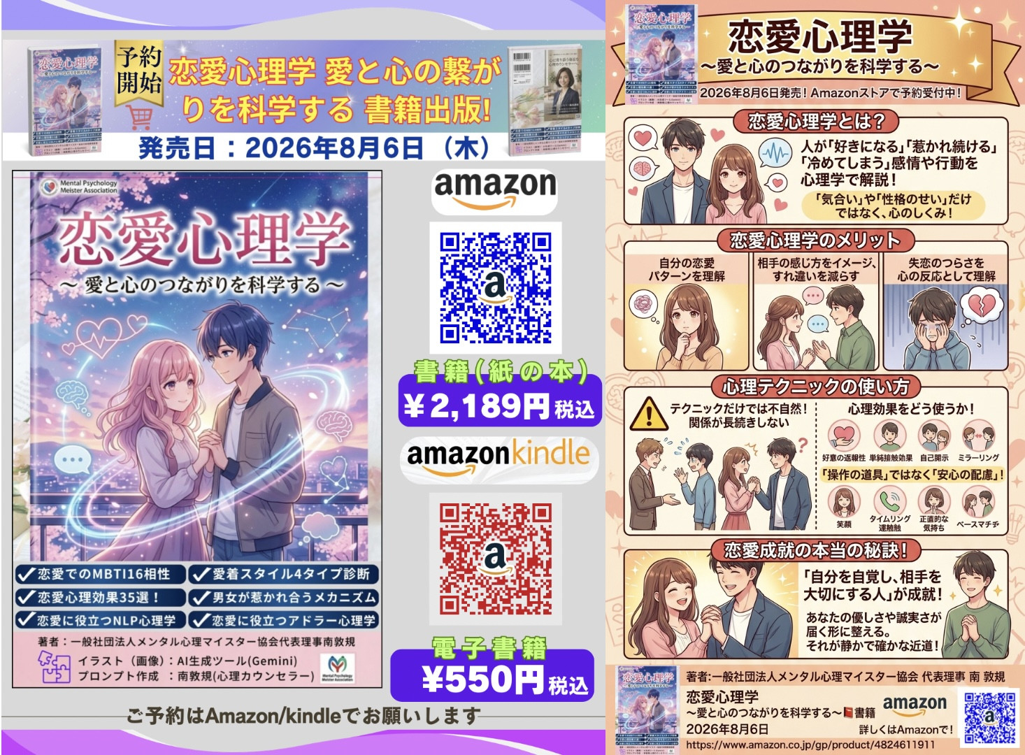 なりすまし迷惑メールが判明いたしました！ - 2.jpeg