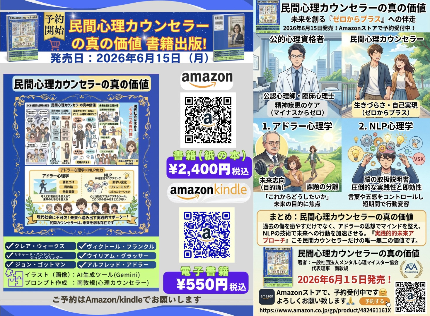 なりすまし迷惑メールが判明いたしました！ - 3.jpeg