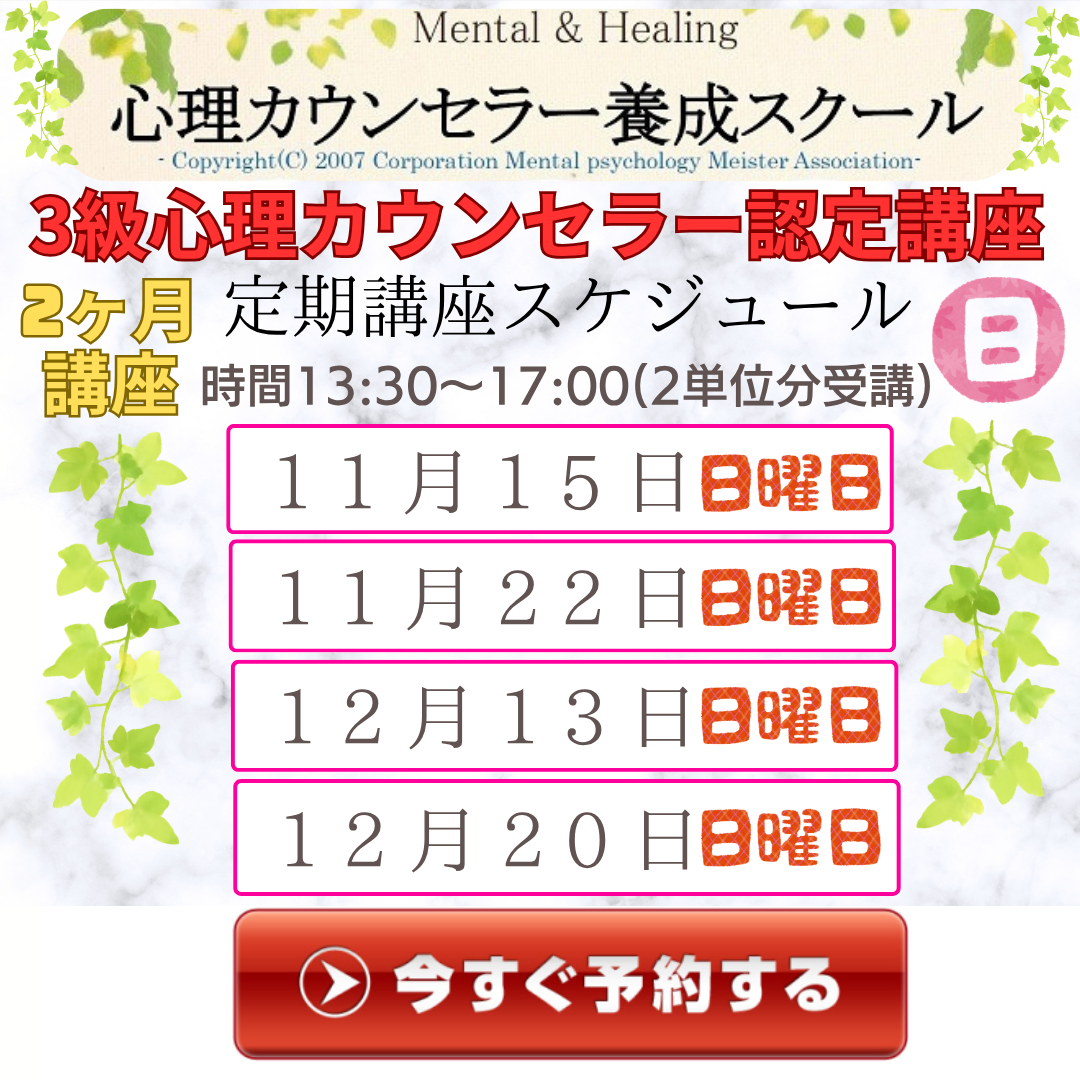 定期講座スケジュール (7).png