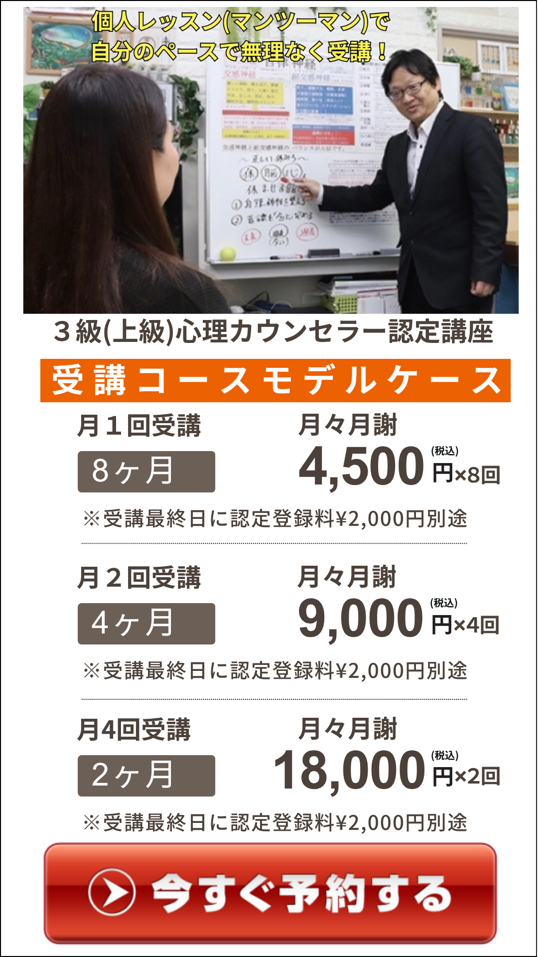 オレンジ 白 シンプル 店舗案内 デジタルサイネージ Instagramストーリー - 1.png