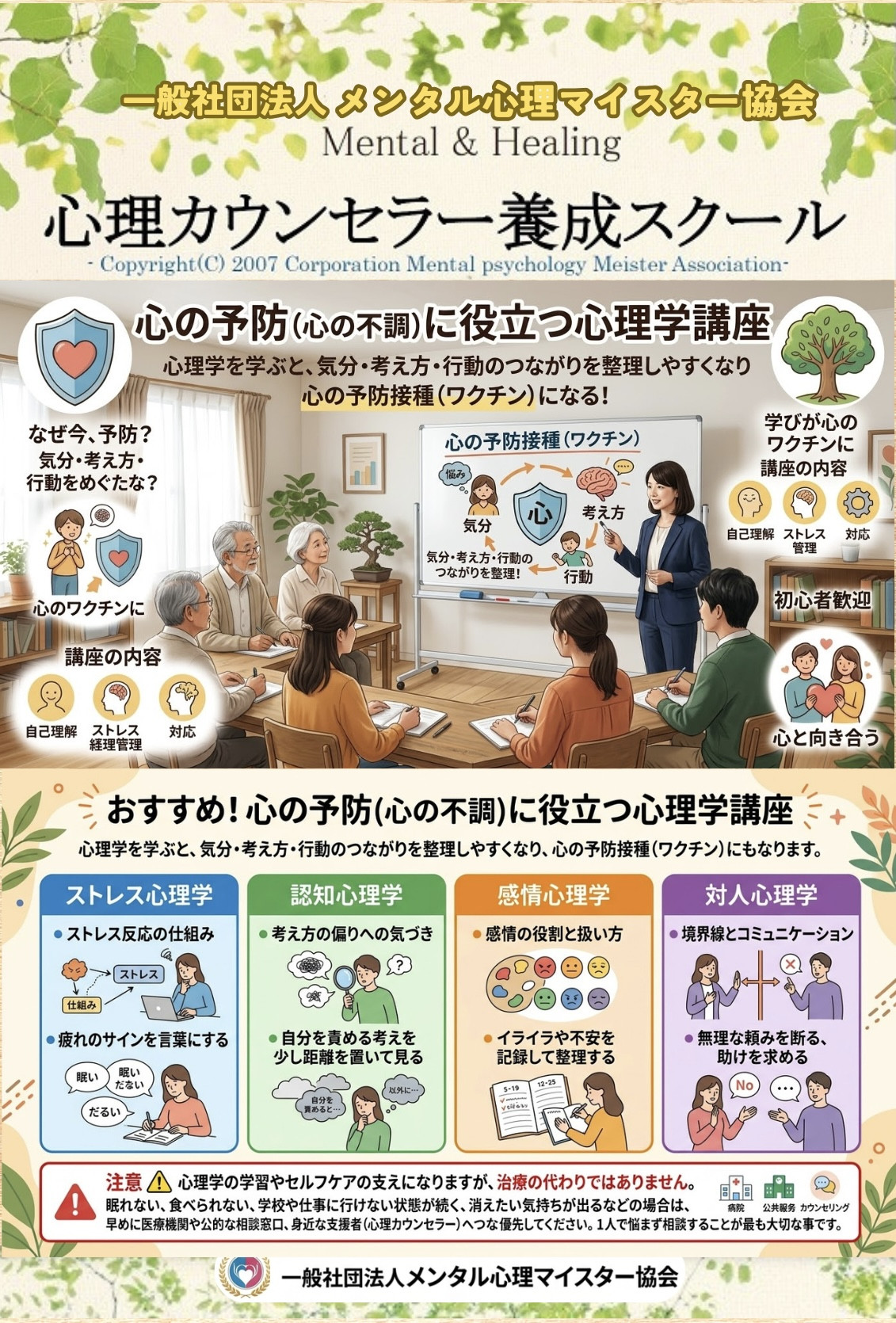 B3ポスター.jpeg