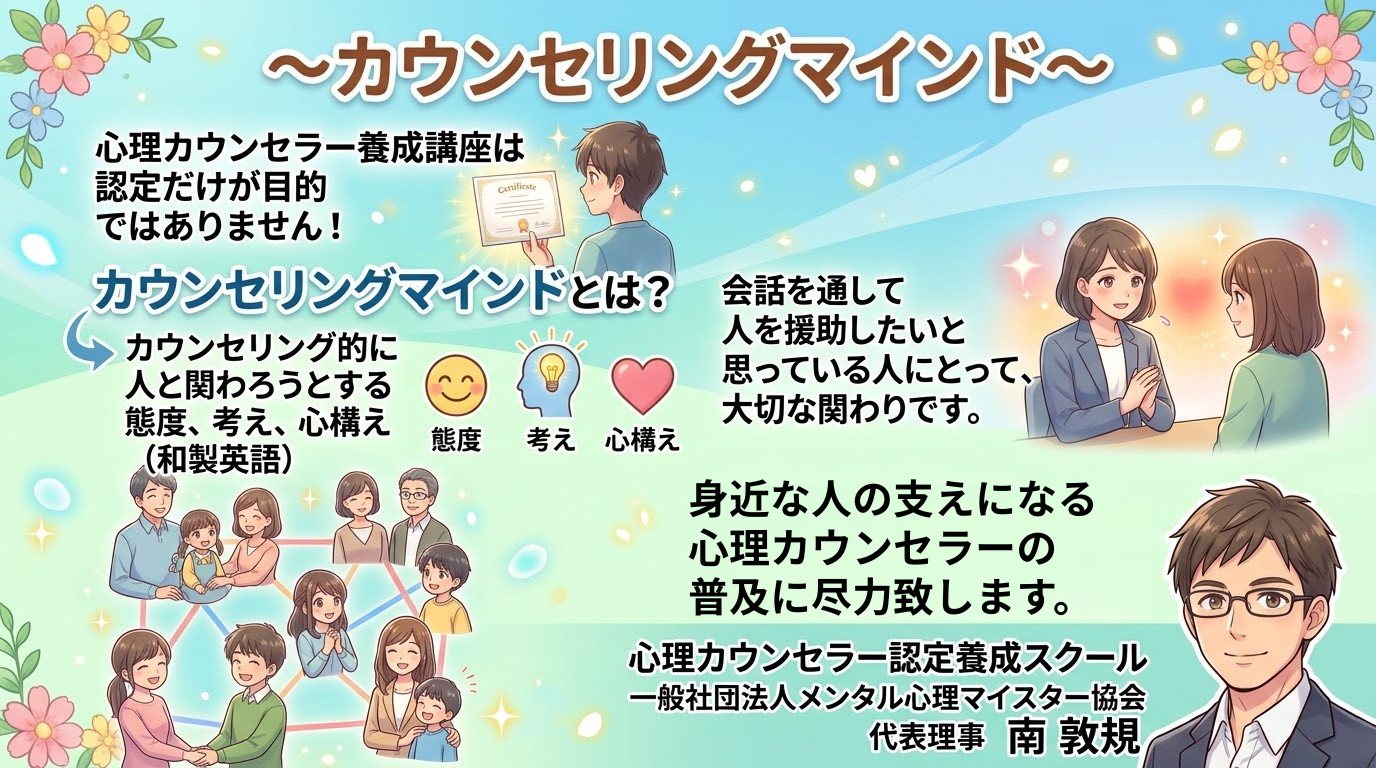 身近な人の.png