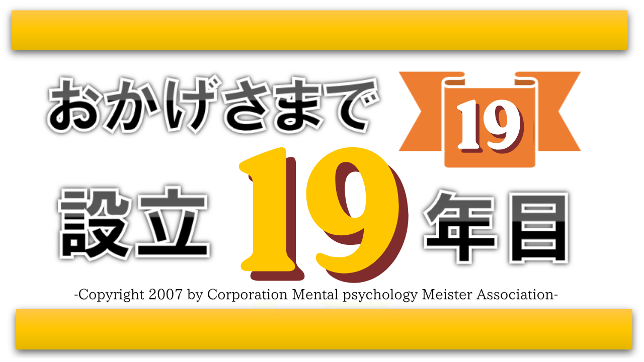 開業年度.png